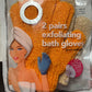 Exfoliating Gloves (2 packs)